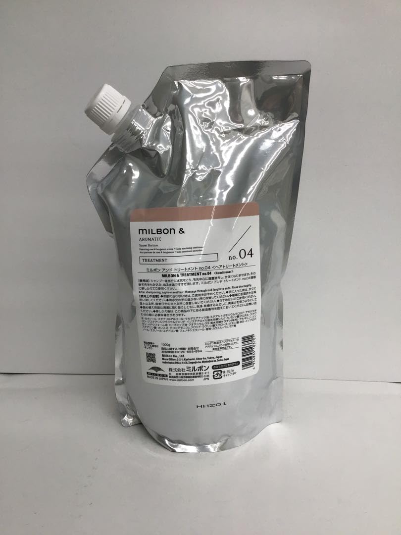 【正規品】ミルボン アンド トリートメント no.04 1000g Amazon | ミルボン アンド トリートメント No.04 1000ml MILBON